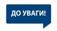 Судом відкрито провадження за позовом Харківської міської ради до Громадської  організації 